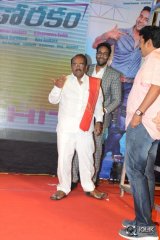 Eedorakam Aadorakam Movie Success Meet